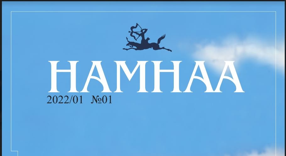 Намнаа Академийн сэтгүүл уншигчдын гар дээр очиход бэлэн боллоо